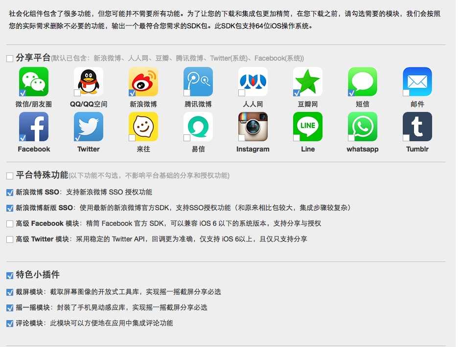 技术分享