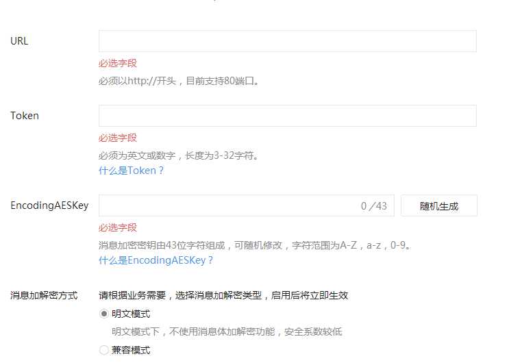 技术分享