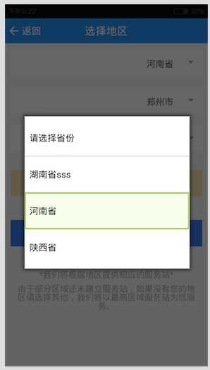 技术分享