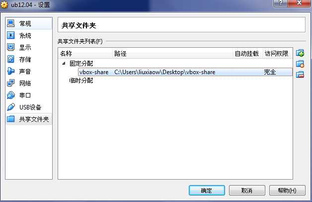 技术分享
