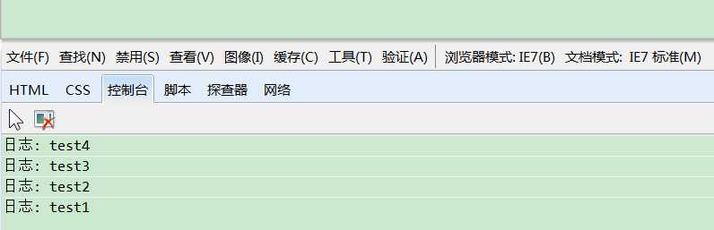 技术分享