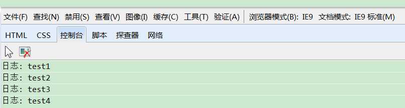 技术分享