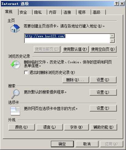 技术分享