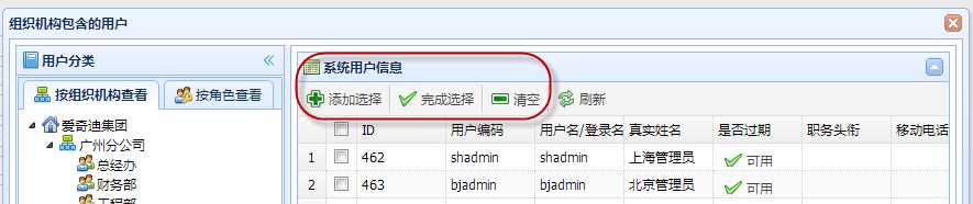 技术分享