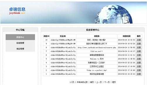 技术分享