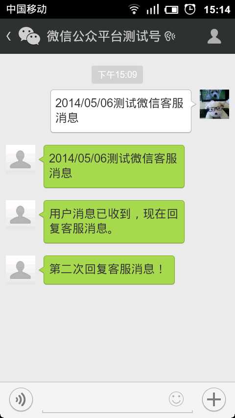 技术分享