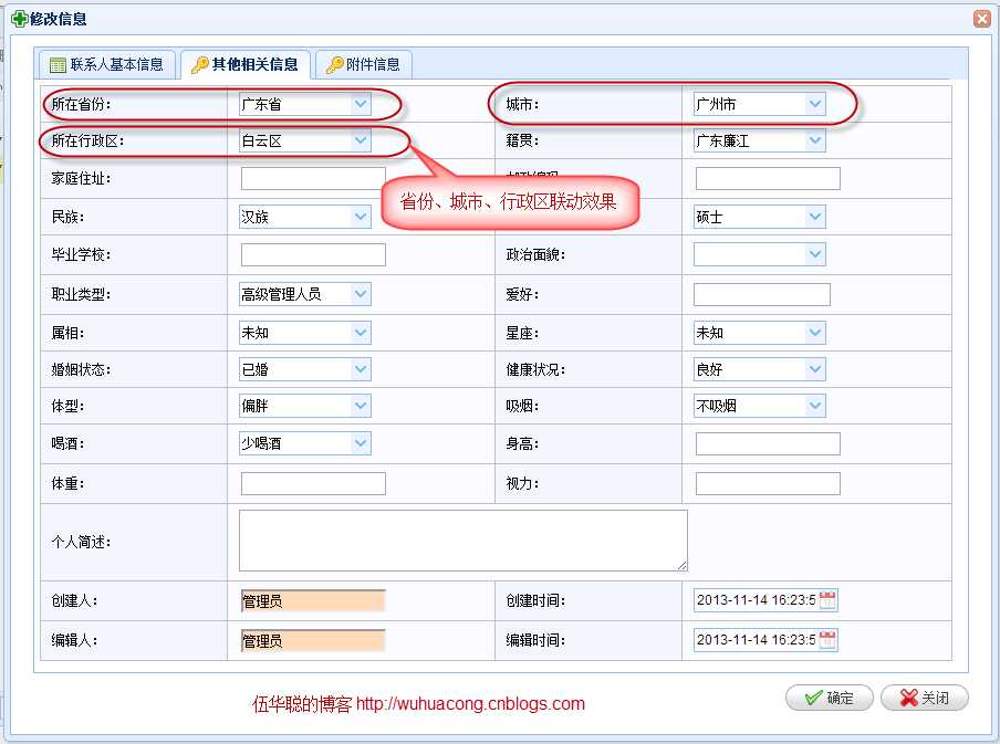 技术分享