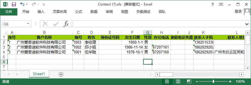 技术分享