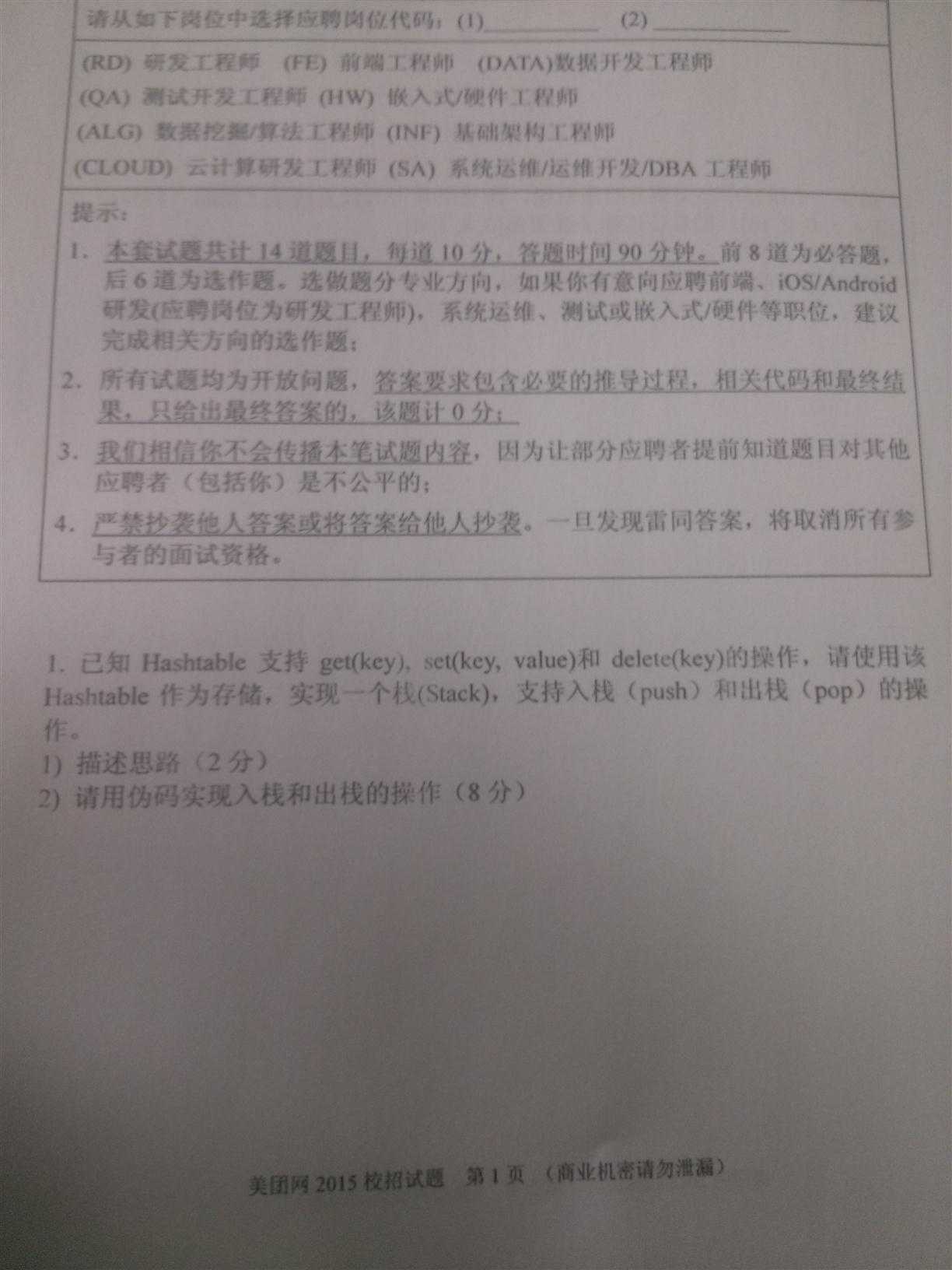 技术分享