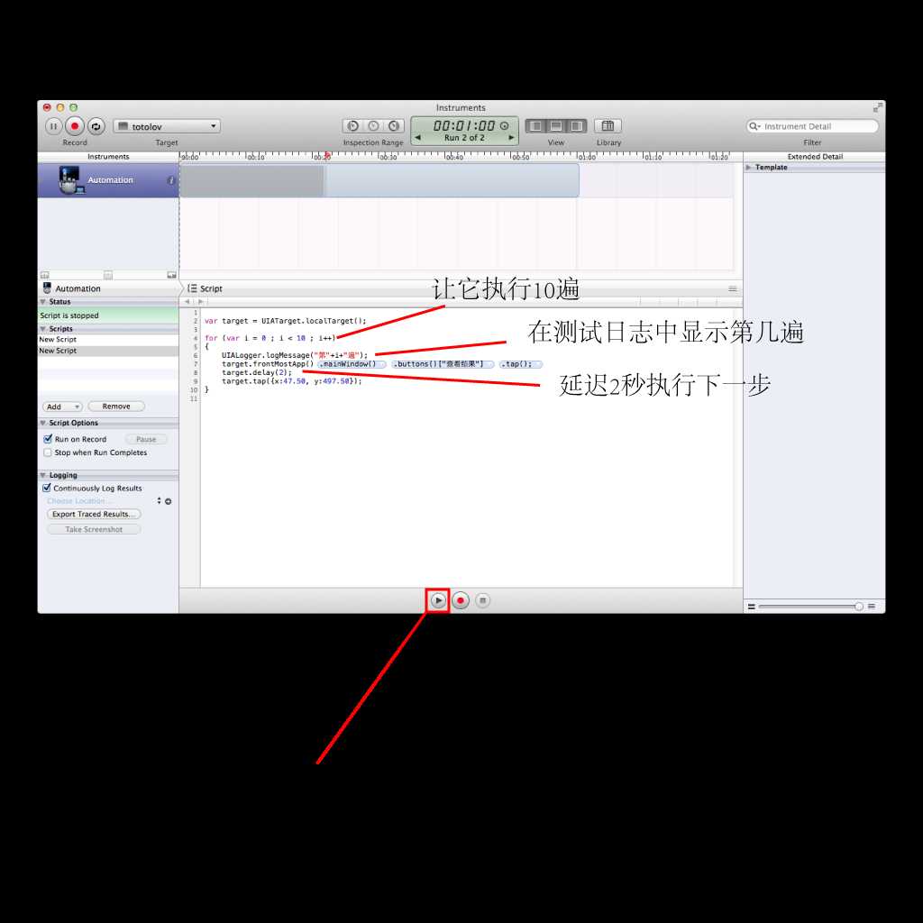技术分享