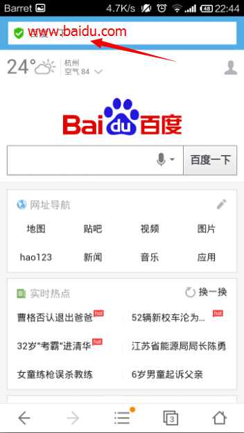 技术分享