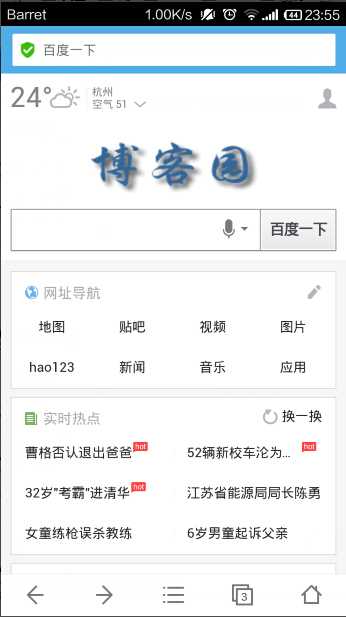 技术分享