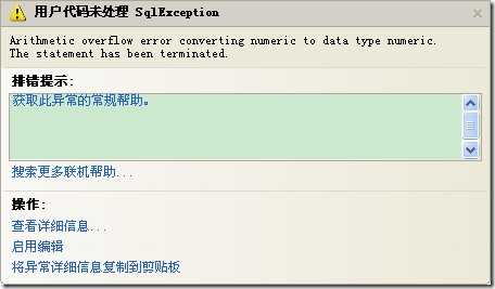 error