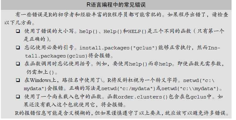 技术分享