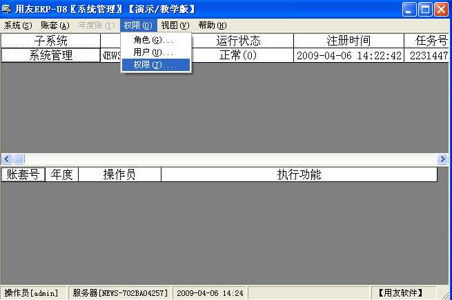 技术分享