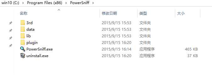 技术分享