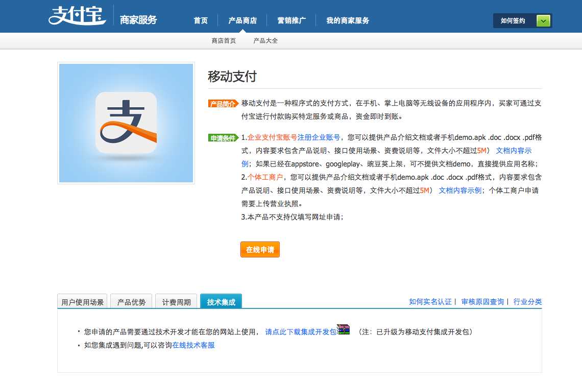 技术分享