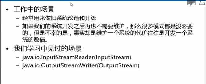 技术分享