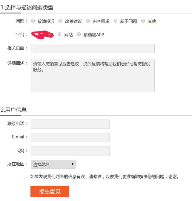技术分享