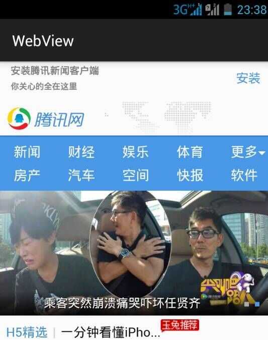 技术分享
