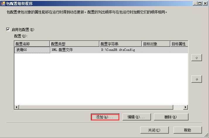 技术分享