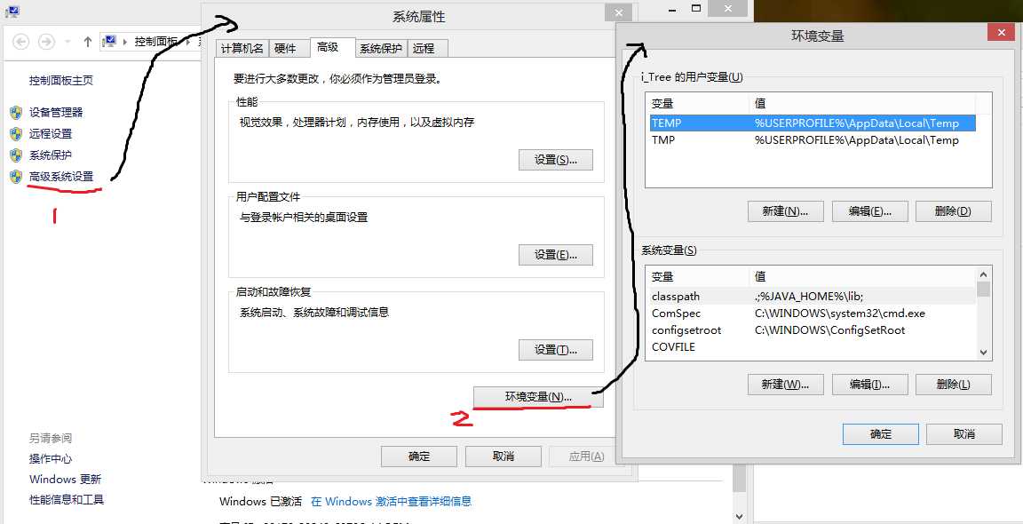 技术分享