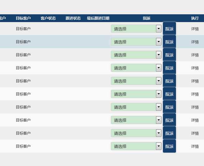 技术分享