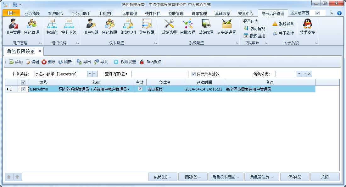 技术分享
