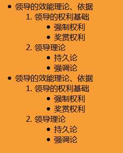 技术分享