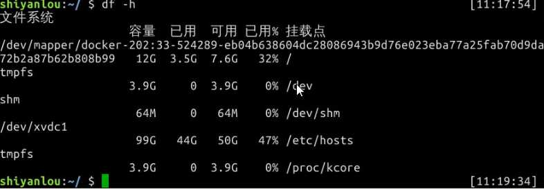 技术分享