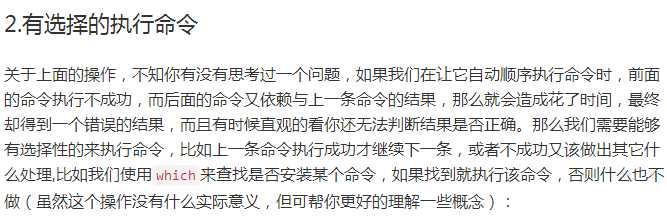 技术分享