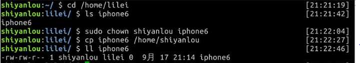 技术分享