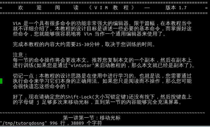 技术分享