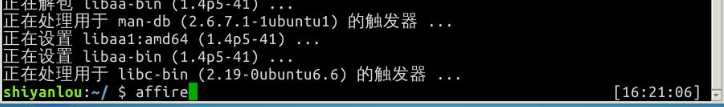技术分享