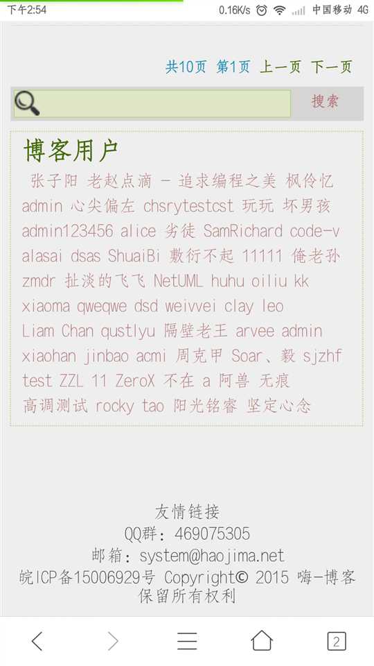 技术分享