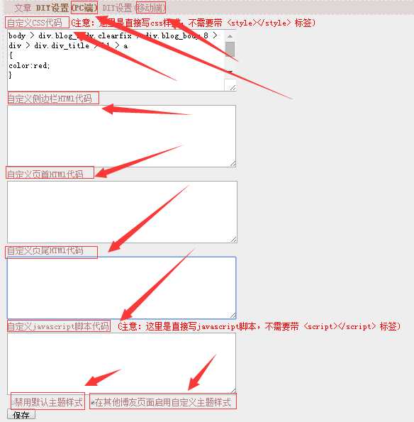 技术分享