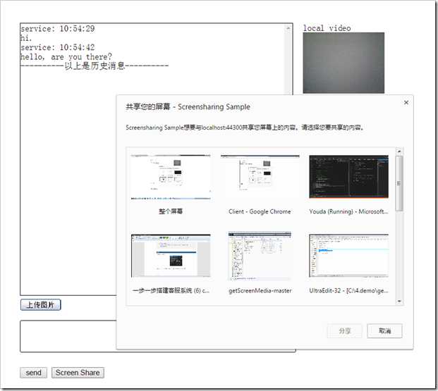 image 技术分享