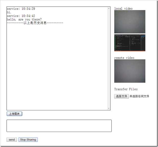 image 技术分享