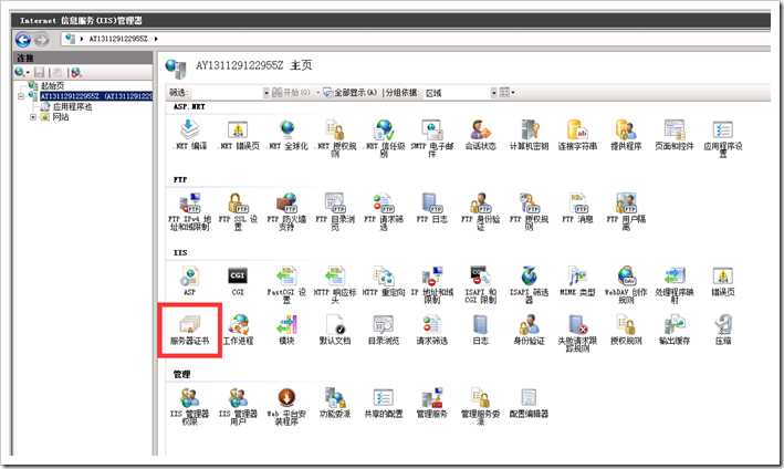 image 技术分享
