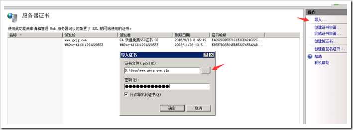 image 技术分享