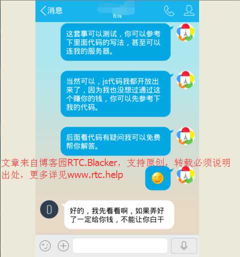 技术分享