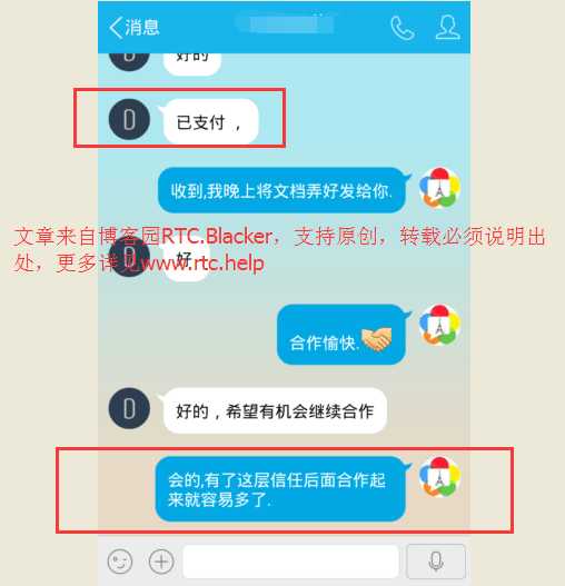 技术分享