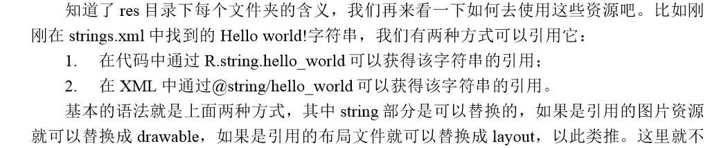 技术分享