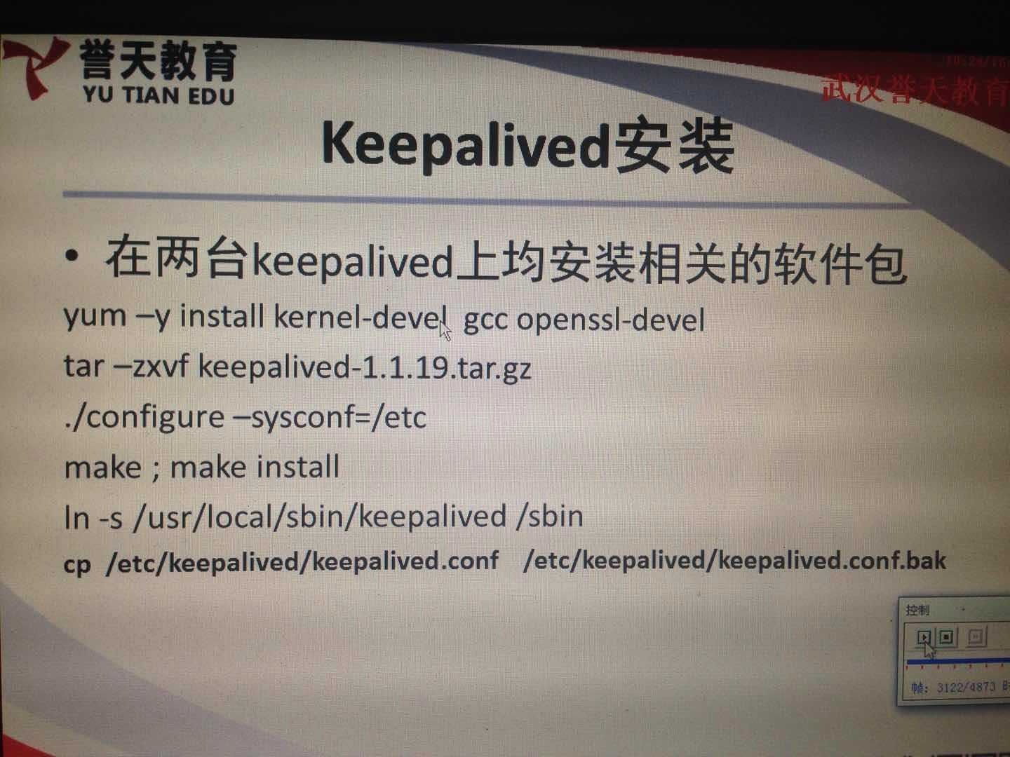 技术分享