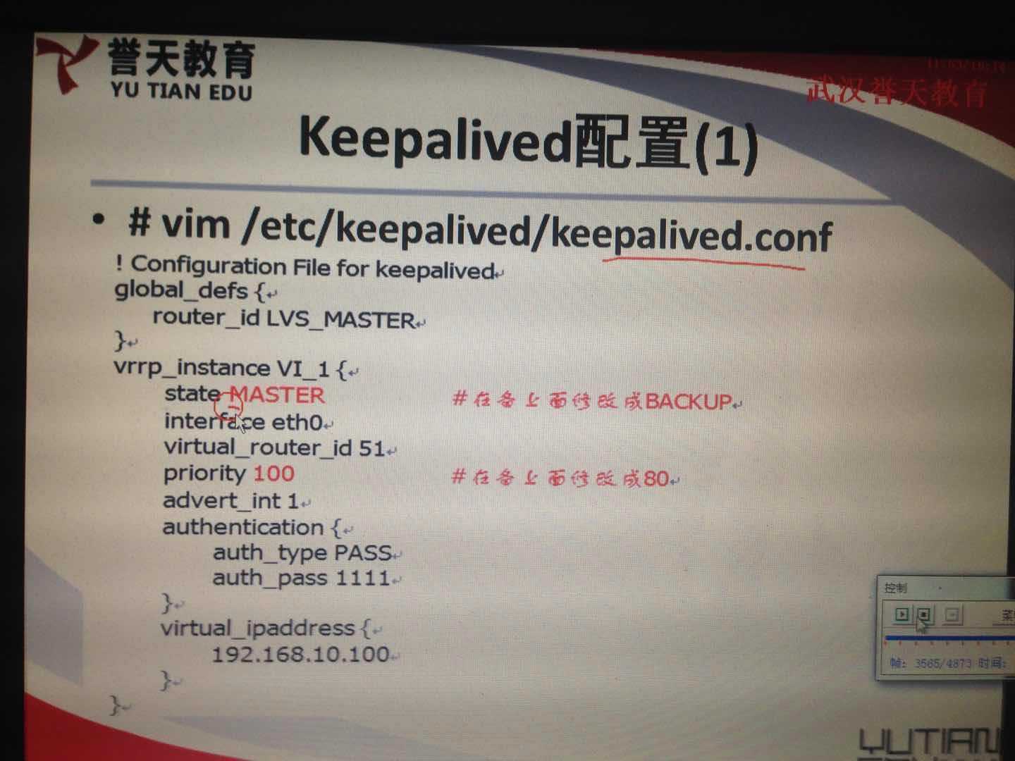 技术分享