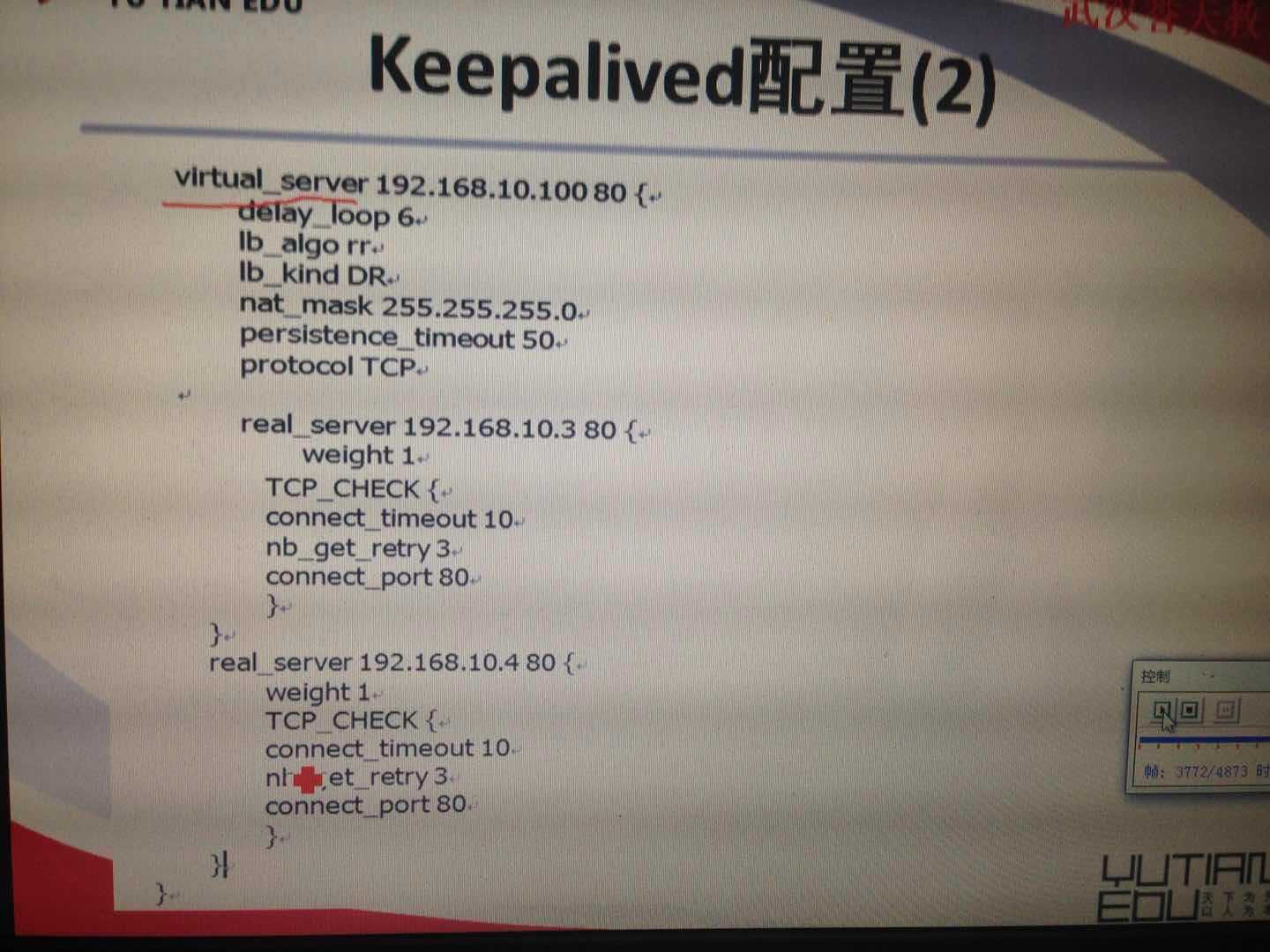 技术分享