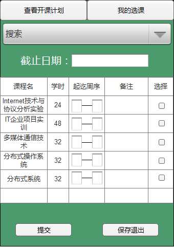 技术分享