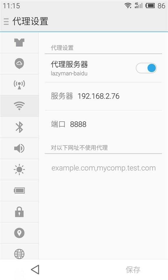 技术分享