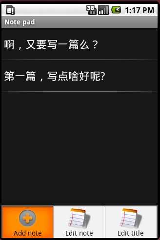 技术分享