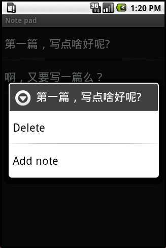 技术分享